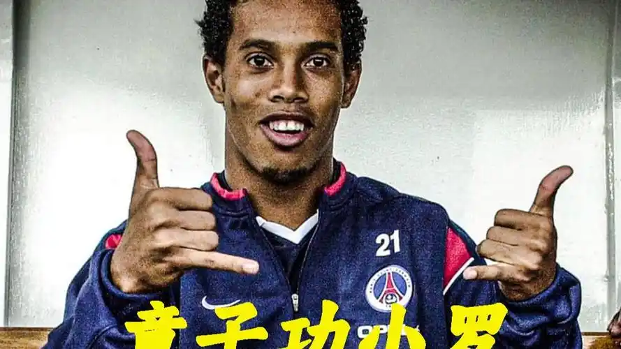 长为世界顶